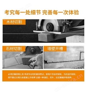 金指数佳捷仕云南切割机-双锯片开槽机厂家
