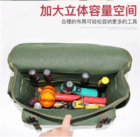 旺业机电-云南帆布工具包加厚耐磨电工包多功能收纳包五金劳保工地建筑大单肩包加厚方插特大号