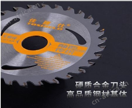 金指数佳捷仕云南合金锯片-木用合金锯片200外径25.4孔径40齿