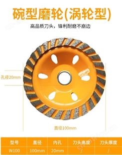 金指数佳捷仕云南切割片锯片-墙壁陶瓷通用切割片3#-G188-切割片批发