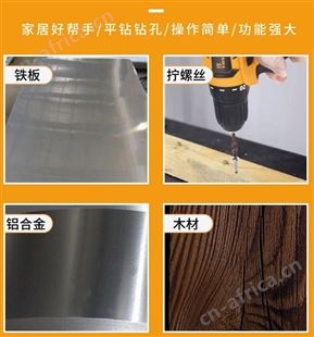 金指数佳捷仕云南电钻J05-12V