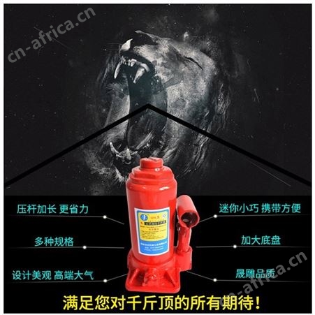 旺业机电-云南汽车油压千斤顶立式轿车液压千斤顶-车用双节摇杆千斤顶-10吨千斤顶