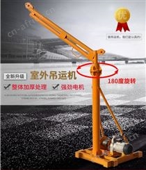 旺业机电-云南吊机家用起重机-升降机电葫芦200公斤12米220V微型葫芦