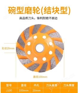 金指数佳捷仕云南切割片锯片-墙壁陶瓷通用切割片3#-G188-切割片批发