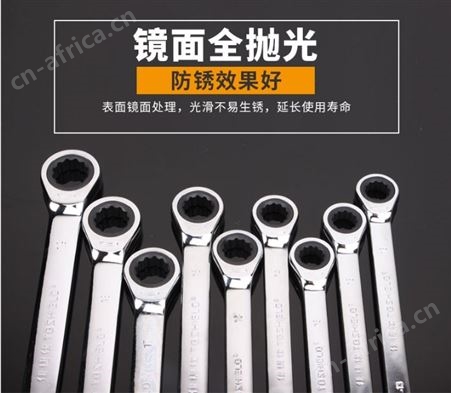 金指数佳捷仕-文山铬钒钢棘轮扳手汽车维修-14mm-棘轮扳手批发