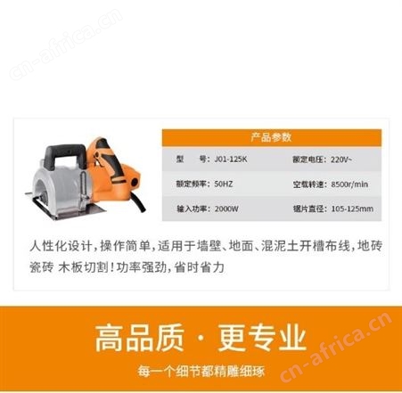 金指数佳捷仕云南切割机-双锯片开槽机厂家