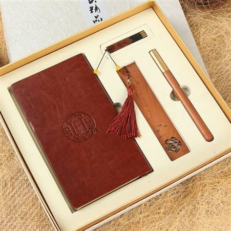 商务礼品定制 红木书签笔记本U盘套装 中国风木质创意毕业纪念品 木质工艺品书签