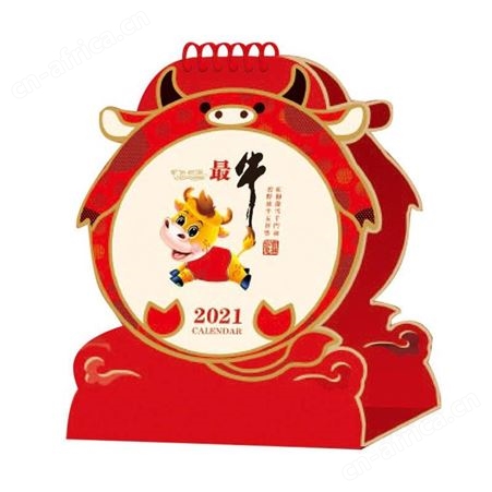 异形台历挂历定制 企业台历设计订做公司 台历制作 礼品广告台历订做