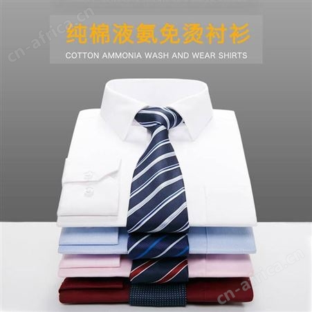 商务男士衬衫定制 衬衣定制 展销会工装定做logo 欧美职业衬衫商务正装