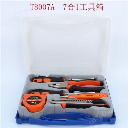 16件套礼品工具套装箱包 家用五金8件套9件套12件套组合汽车工具箱定制