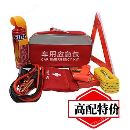 易贝救援包 车载车用汽车应急包 随车应急工具包工具箱可印logo 户外设备包定做