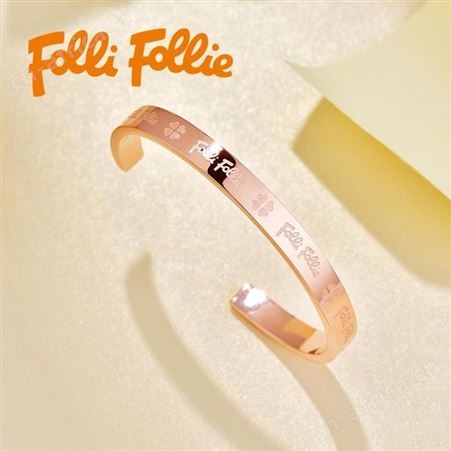 Follifollie 四叶草手镯 美泽员工礼品定制 礼品公司加盟 MY-HFH-（T）-11