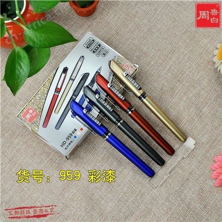 己米欧洲复古风羽毛笔定制 火漆印章生日礼物套装可定做logo 古典礼盒装笔商务赠礼