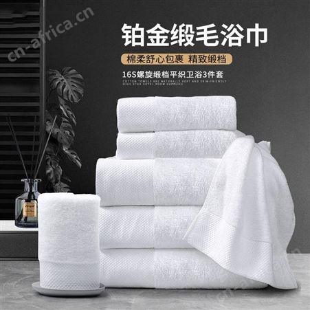 毛巾定制 毛巾定做厂家 礼品毛巾礼盒定制