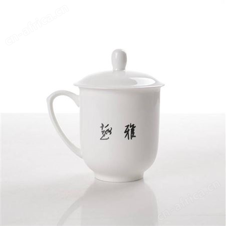 骨质瓷杯 会议杯手绘骨瓷杯 会议陶瓷杯定制logo 休闲骨瓷水杯陶瓷杯