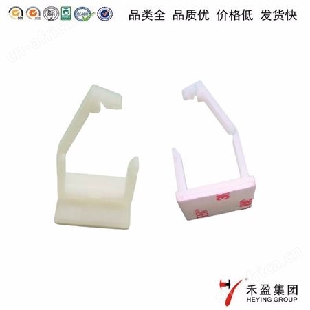 WLF-2批发 电线固定整理收纳 塑料电线固定座 WLF-2 本色