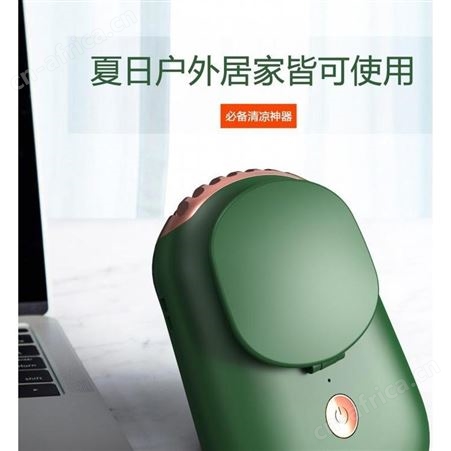 沃趣 镜子挂脖风扇 美泽重庆礼品公司 礼品定制公司加盟 MY-WQ-L5-08