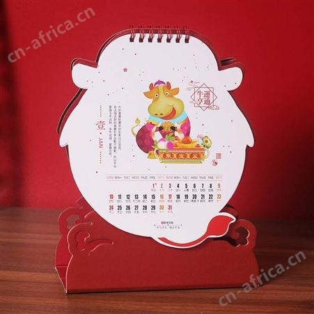 异形台历挂历定制 企业台历设计订做公司 台历制作 礼品广告台历订做