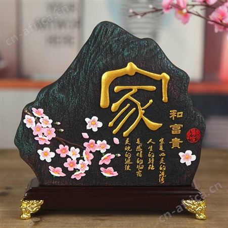 活性炭雕工艺品定制 年会礼品定做logo 炭雕摆件来图定做 碳雕礼品厂家