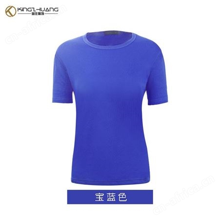 男女纯棉T恤定制 V领短袖t恤定制logo印图 鸡心领短袖班服定做 团体文化衫