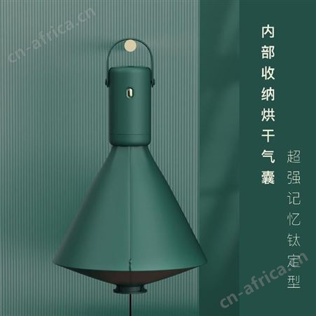 一简生活 便携烘干机 P01 美泽引流礼品 加盟礼品公司 MY-YJSH-L5-20