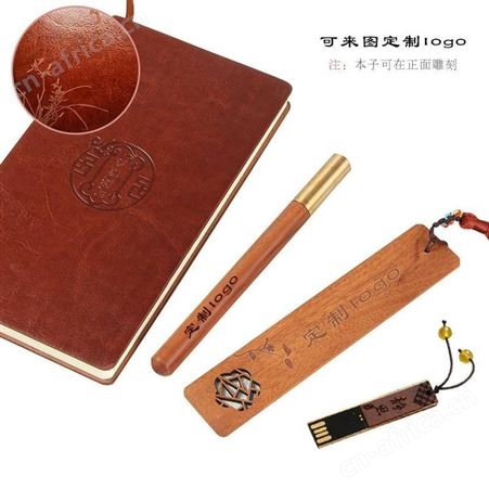 商务礼品定制 红木书签笔记本U盘套装 中国风木质创意毕业纪念品 木质工艺品书签