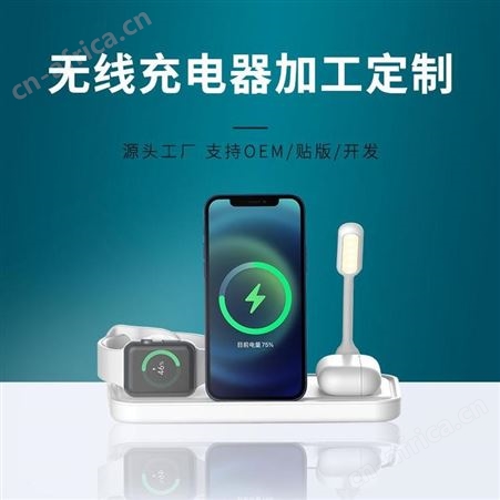NEWQI 无线充 A8 美泽文创礼品网 定制礼品店加盟 MY-ADH-L5-10