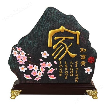 活性炭雕工艺品定制 年会礼品定做logo 炭雕摆件来图定做 碳雕礼品厂家