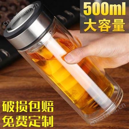 大容量双层玻璃杯水杯定制 男女便携茶杯 创意厚底杯子印LOGO 玻璃杯定制工厂