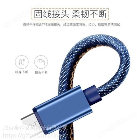 麦基科技帆布牛仔布数据线定制 快充安卓type-C充电线定做 定制logo苹果数据线
