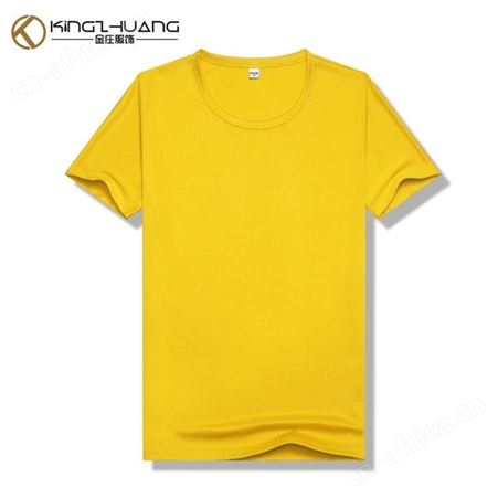 短袖速干T恤定制 广告衫活动服定做 团体文化衫印字定做服装 班服团体短袖