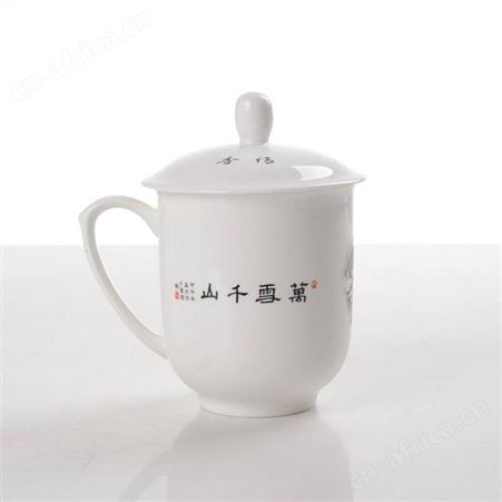 骨质瓷杯 会议杯手绘骨瓷杯 会议陶瓷杯定制logo 休闲骨瓷水杯陶瓷杯