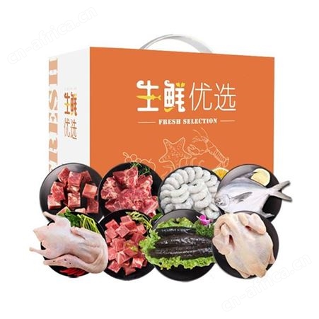 橙心有礼 生鲜优选D款-598型 美泽西安礼品订制 礼品商加盟 MY-XFSY-L5-61