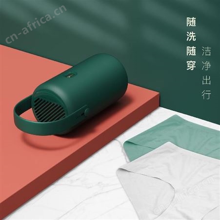 一简生活 便携烘干机 P01 美泽引流礼品 加盟礼品公司 MY-YJSH-L5-20