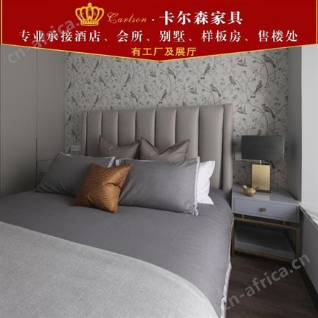 苏州卡尔森家具新中式生产厂家 专业定制家用酒店公寓样板房家装客厅沙发全套家具