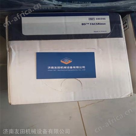 供应BD关机液334224 5L/桶