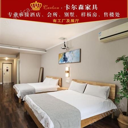 卡尔森苏州新中式家具生产厂家 专业定制酒店宾馆民宿简约中式实木床全套家具定制