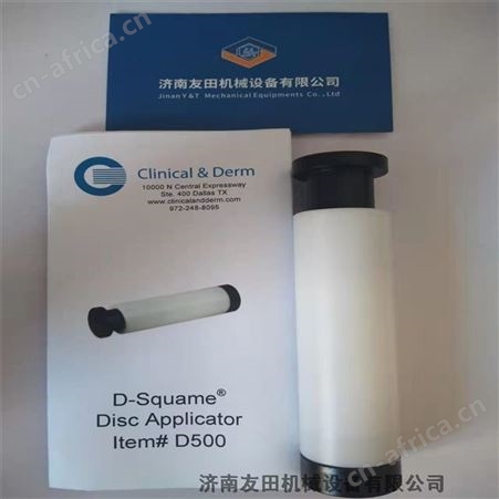 CUDERM D100皮肤贴片胶带