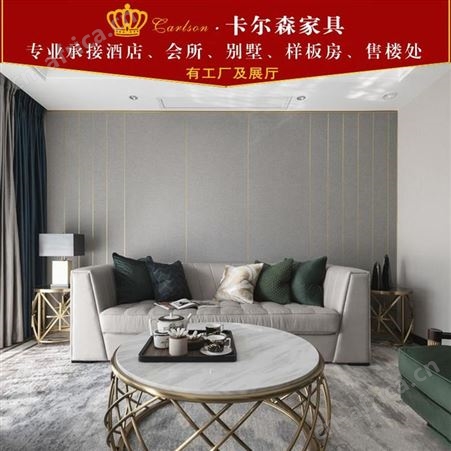 苏州卡尔森家具新中式生产厂家 专业定制家用酒店公寓样板房家装客厅沙发全套家具
