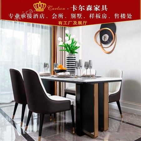 卡尔森苏州工程家具定制厂家样板房轻奢后现代沙发组合售楼处洽谈沙发全套家具