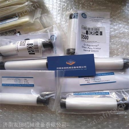 CUDERM D500压力器 D-squame （Clinical & Derm )美国原装