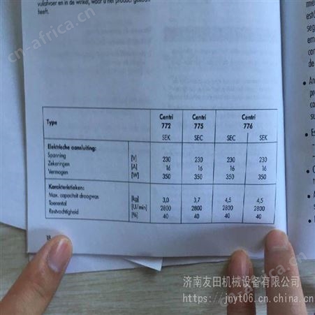 供应THOMAS 776SEK197高速脱水机（塑料外壳）