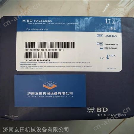 供应BD关机液334224 5L/桶