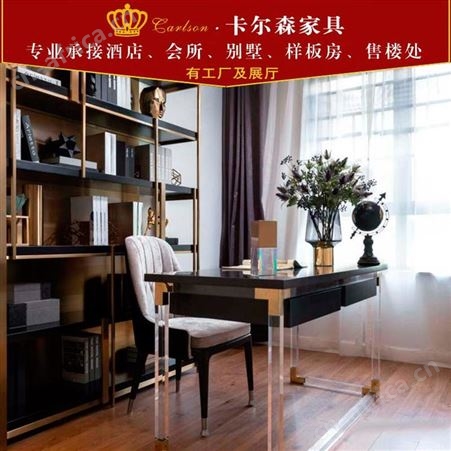 卡尔森苏州工程家具定制厂家样板房轻奢后现代沙发组合售楼处洽谈沙发全套家具