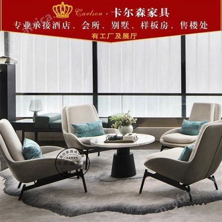 卡尔森苏州家具厂售楼处洽谈桌椅现代简约实木酒店接待会客谈判一桌四椅工程定制
