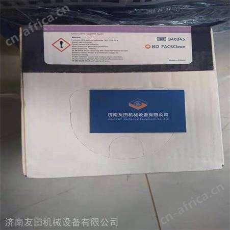 供应BD关机液334224 5L/桶