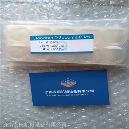CUDERM D500压力器 D-squame （Clinical & Derm )美国原装