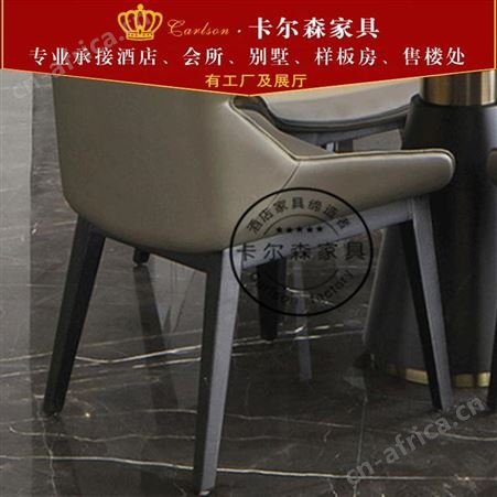 卡尔森苏州家具厂售楼处洽谈桌椅现代简约实木酒店接待会客谈判一桌四椅工程定制