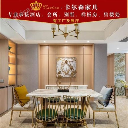 卡尔森苏州家具定制厂家售楼处洽谈沙发样板房轻奢后现代客厅沙发组合全套家具