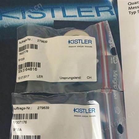 供应KISTLER 9333A 压力传感器瑞士原装